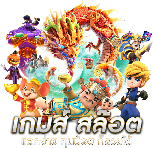 เว็บพนันออนไลน์ inveder168 ประสบการณ์ใหม่ของการเดิมพันในยุคดิจิทัล